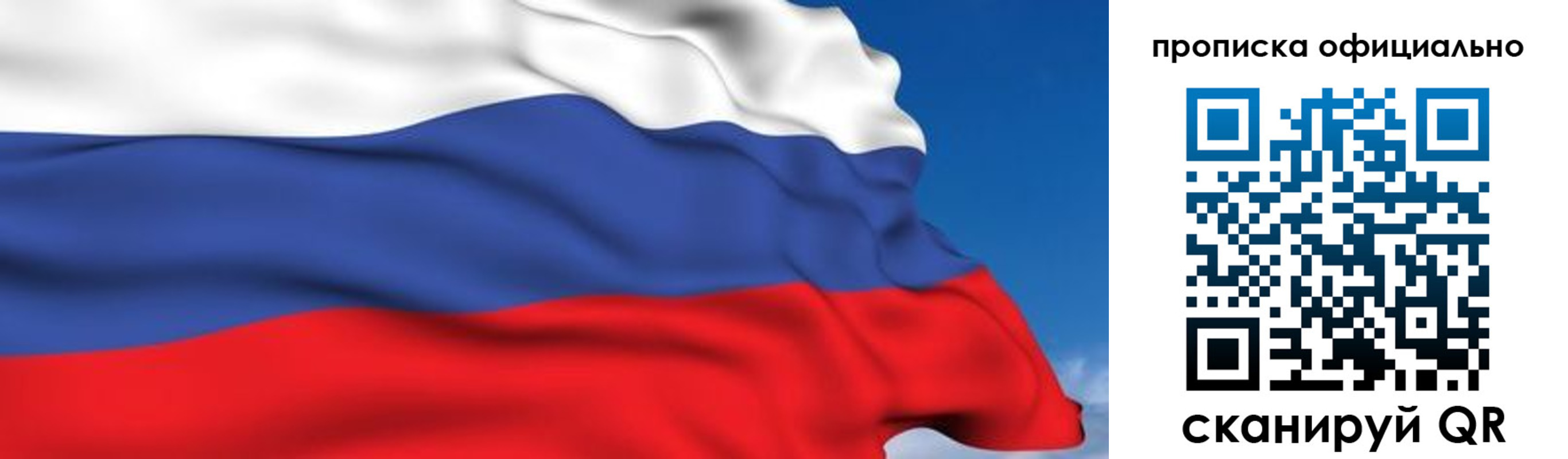 регистрация в Нижнем Ломове