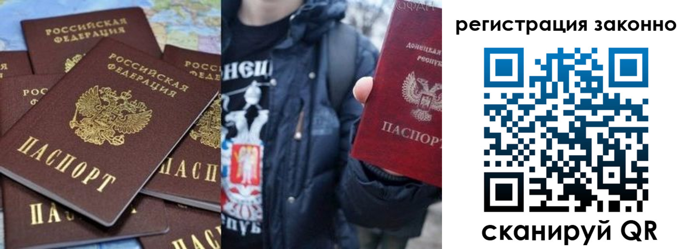 прописка штамп в Нижнем Ломове
