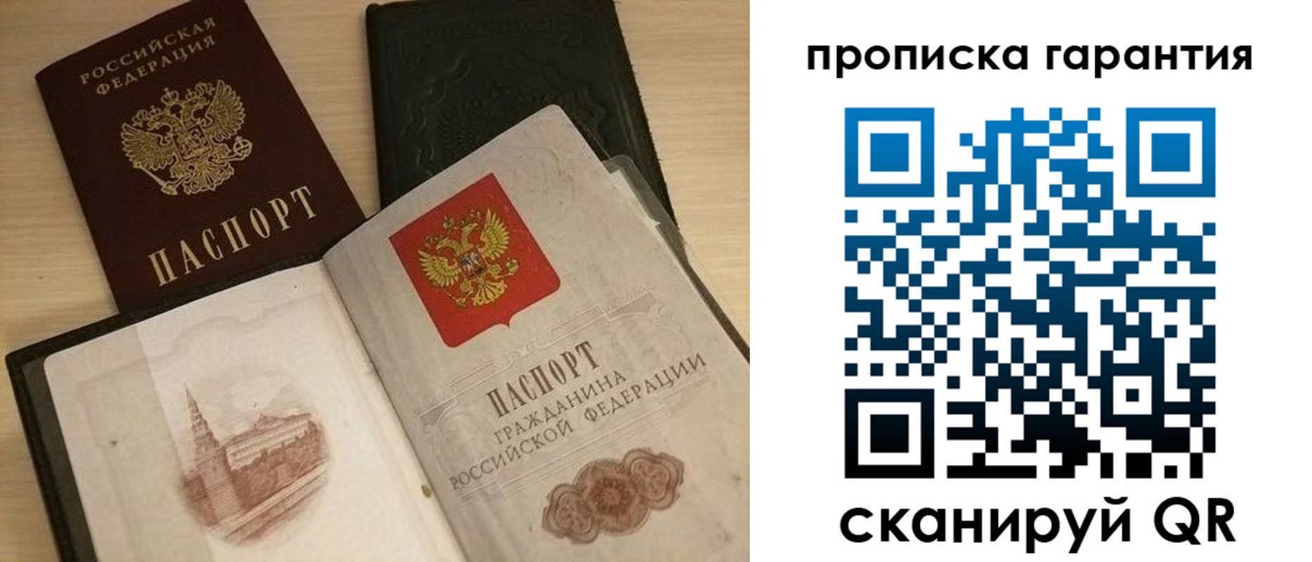 временная регистрация госуслуги в Нижнем Ломове