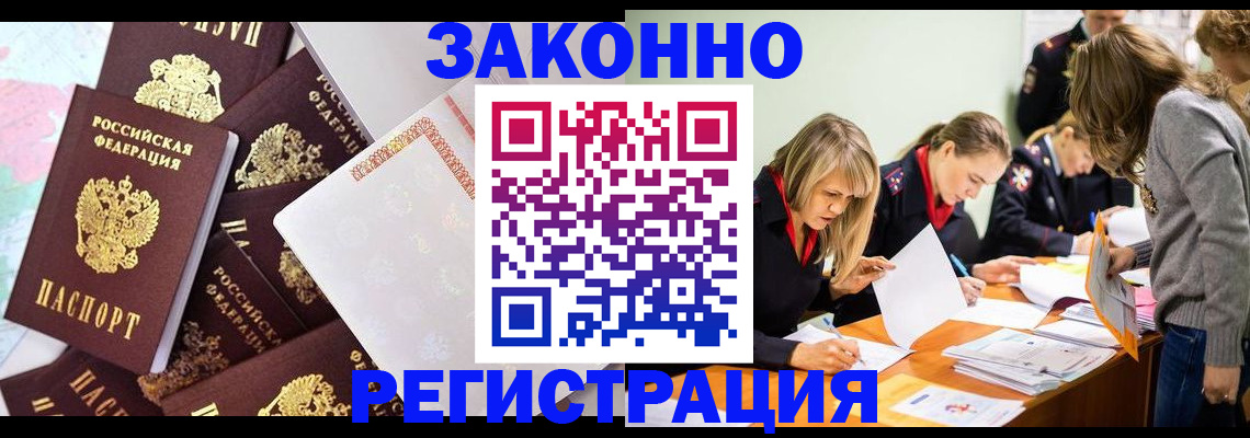 регистрация для школы в Нижнем Ломове