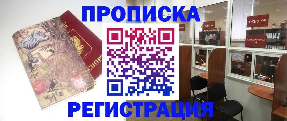 регистрация в Нижнем Ломове